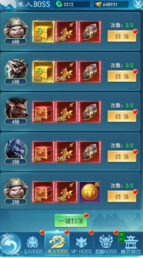 《仙王请留步》BOSS系统怎么玩 BOSS系统介绍