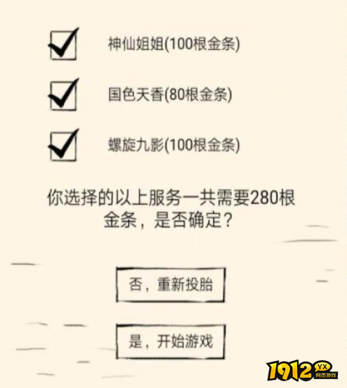 暴走英雄坛容貌作用是什么 暴走英雄坛容貌作用介绍