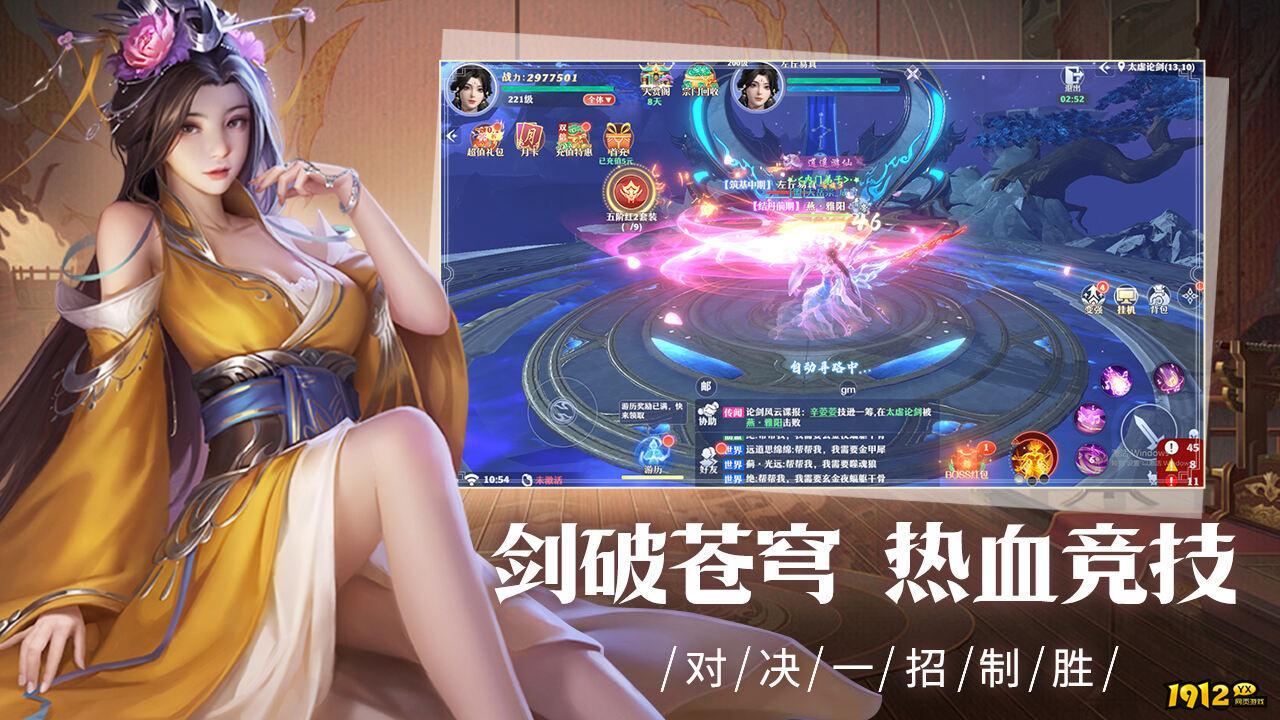 戮仙战纪OL激活码大全 全新激活码免费领取