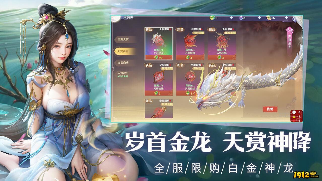 戮仙战纪OL激活码大全 全新激活码免费领取