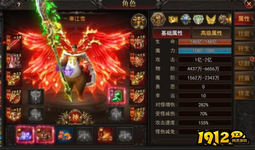 《王城霸主》人物属性是什么 人物属性介绍