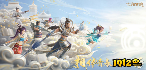 大话西游2冲新区有什么注意事项 大话西游2冲新区注意事项介绍