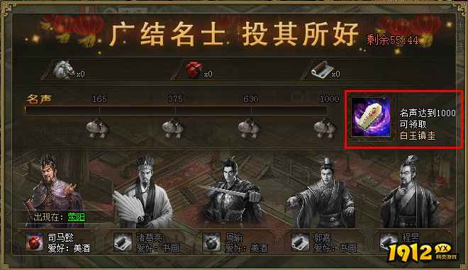 攻城掠地副本速通秘籍！5分钟掌握必杀技轻松过关