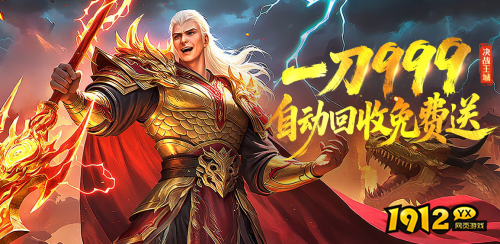 《王城霸主》强化系统怎么玩 强化系统介绍