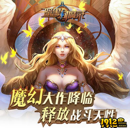 《暗黑封魔录》在线玩怎么挂机 在线玩挂机攻略