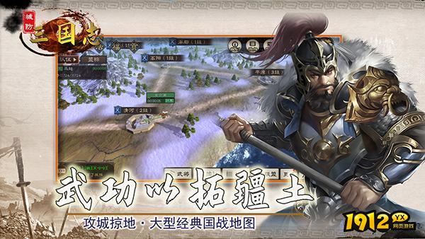 城防三国志礼包兑换码合集—微信激活码免费领取