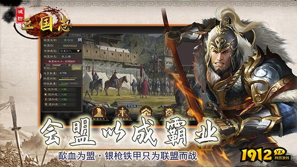 城防三国志礼包兑换码合集—微信激活码免费领取