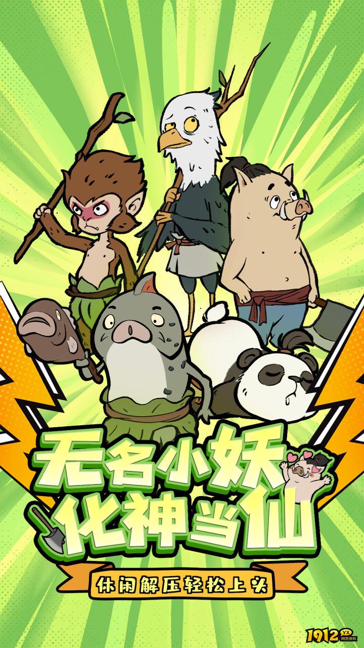 《寻道大千》西游伏魔裂地崩如何搭配 西游伏魔裂地崩搭配攻略 《寻道大千》西游伏魔裂地崩如何搭配 西游伏魔裂地崩搭配攻略