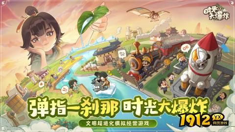 时光大爆炸新名士五竹强度怎么样 新名士五竹强度分析