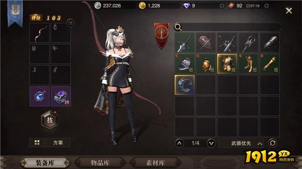 《猎魂觉醒》长弓怎么玩 长弓新手入门攻略