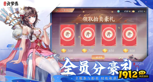 三国云梦录自由交易机制是什么 三国云梦录自由交易机制介绍 三国云梦录自由交易机制是什么 三国云梦录自由交易机制介绍