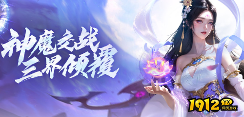 《魔主》BOSS系统怎么玩 BOSS系统玩法介绍