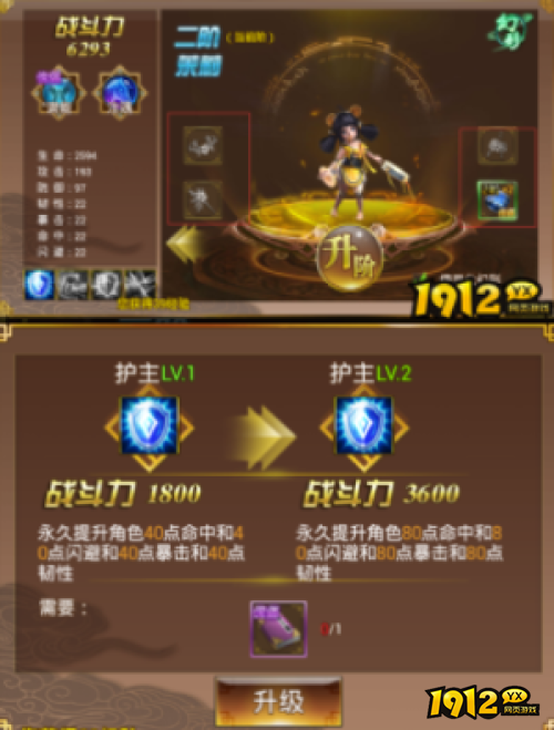 《唐门六道》傀儡是什么 傀儡介绍