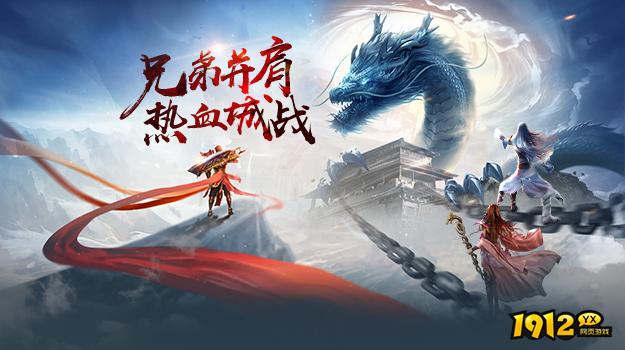 《龙神之光》前期开局怎么玩 前期开局攻略大全 《龙神之光》前期开局怎么玩 前期开局攻略大全