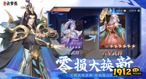 三国云梦录武将哪个强 三国云梦录武将强度介绍