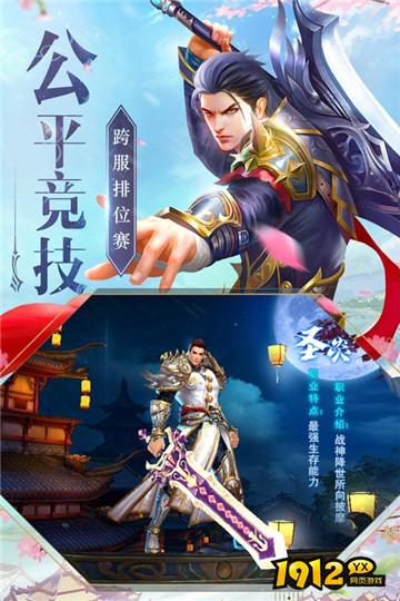 《神魔仙尊》11-20关怎么过 11-20关通关攻略