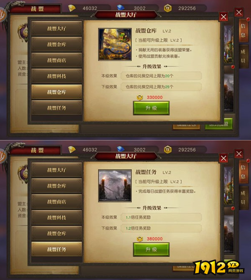 天使纪元战盟怎么玩 天使纪元战盟玩法介绍