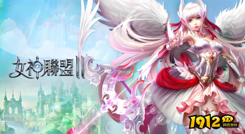 女神联盟2红色圣物属性是什么 女神联盟2红色圣物属性介绍