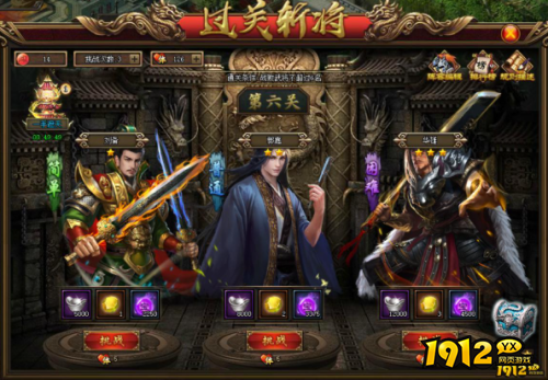 《三国之志》过关斩将怎么玩 过关斩将玩法介绍