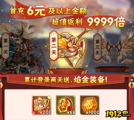 少年三国志：怀旧版讨伐诏书怎么获取 少年三国志：怀旧版讨伐诏书获取攻略