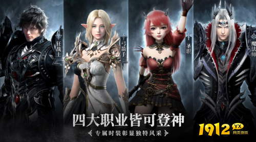 起源:无尽之地狂战士职业特点是什么 起源:无尽之地狂战士职业特点介绍