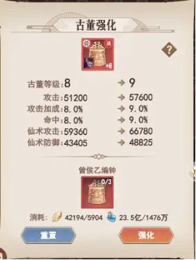 《封灵决》古董玩法是什么 古董玩法攻略
