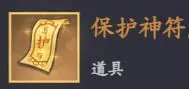 《封灵决》攻城略地怎么玩 攻城略地玩法攻略