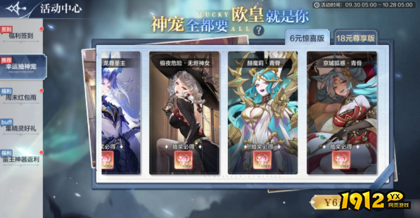 奥奇传说无烬神女皮肤怎么获得 奥奇传说无烬神女皮肤获得方法