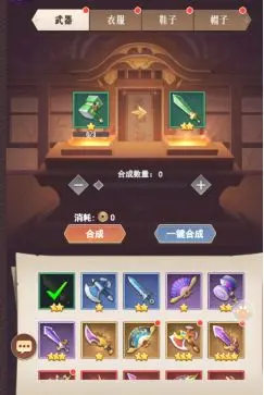 《封灵决》锻造屋怎么玩 锻造屋玩法攻略