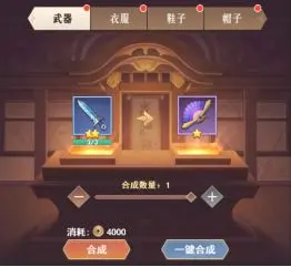 《封灵决》锻造屋怎么玩 锻造屋玩法攻略