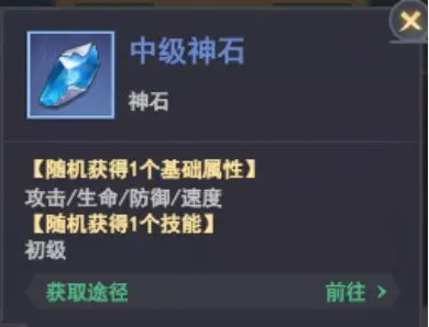《封灵决》锻造屋怎么玩 锻造屋玩法攻略