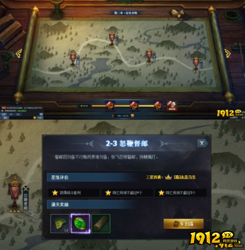 《三国群英传》三国演义怎么玩 三国演义玩法介绍