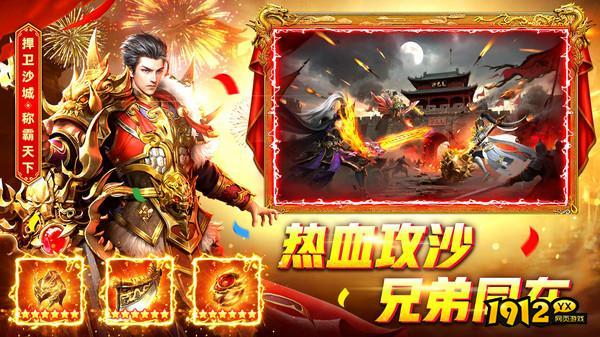 君临传奇兑换码官方最新—礼包码长期有效合集