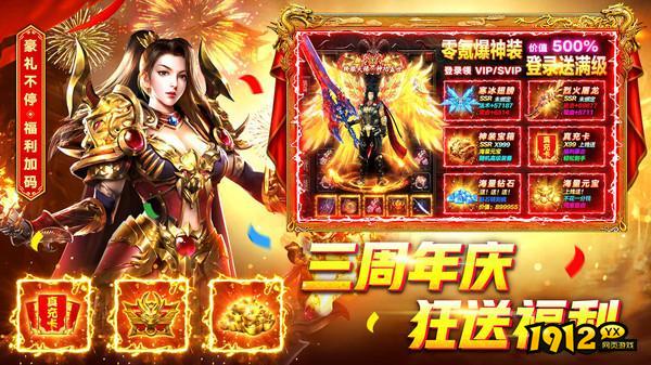 君临传奇兑换码官方最新—礼包码长期有效合集