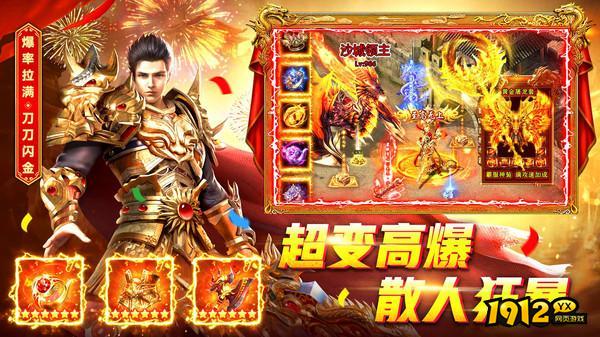 君临传奇兑换码官方最新—礼包码长期有效合集
