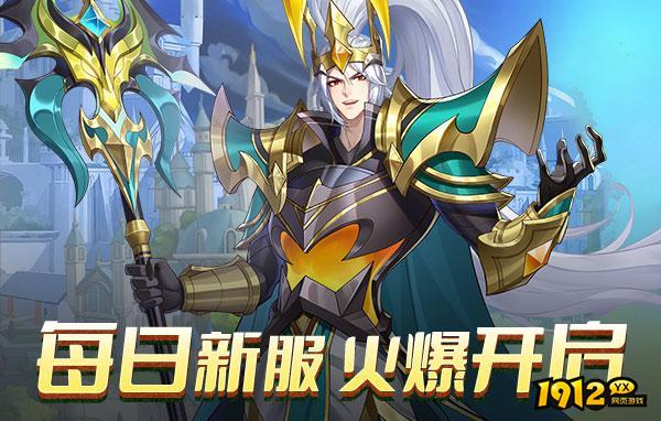 黎明游侠兑换码持续更新—礼包码免费领取