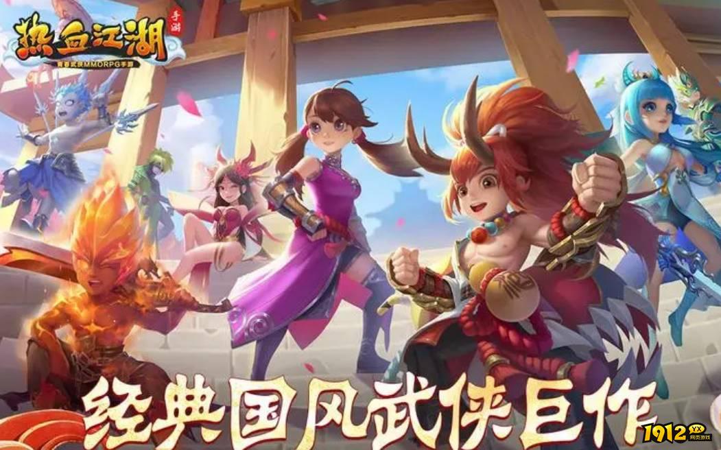 热血江湖星装怎么用 热血江湖星装使用攻略