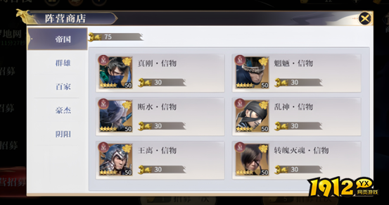 秦时明月：沧海六剑奴怎么获取 秦时明月：沧海六剑的获取攻略