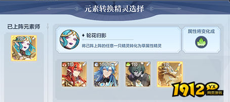 奥奇传说元素师怎么玩 奥奇传说元素师玩法介绍