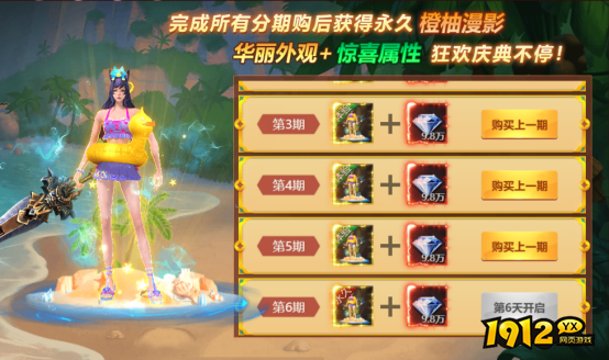 《龙域世界》8月18日-23日818 庆典狂欢限时活动公告