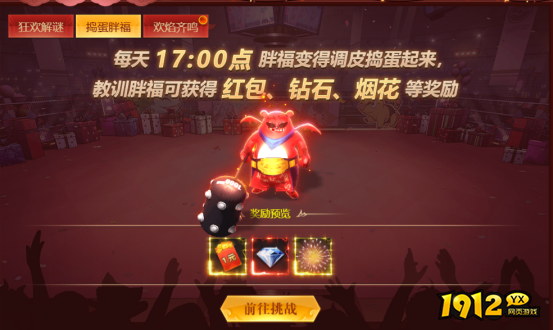 《龙域世界》8月18日-23日818 庆典狂欢限时活动公告