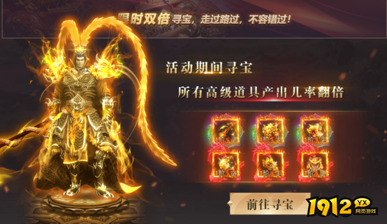 《龙域世界》8月18日-23日818 庆典狂欢限时活动公告