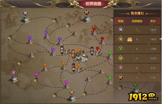 《龙域世界》9月8日-14日助力国战限时活动公告