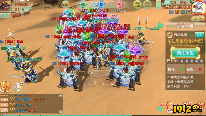 《水煮三国》跨服PVP怎么玩 跨服PVP玩法介绍