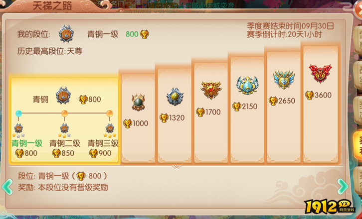 《水煮三国》跨服PVP怎么玩 跨服PVP玩法介绍