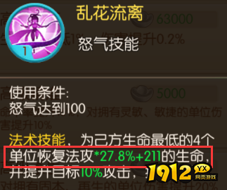 《水煮三国》名将技能书有哪些 名将技能书获取攻略