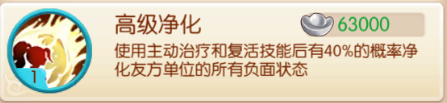 《水煮三国》名将技能书有哪些 名将技能书获取攻略