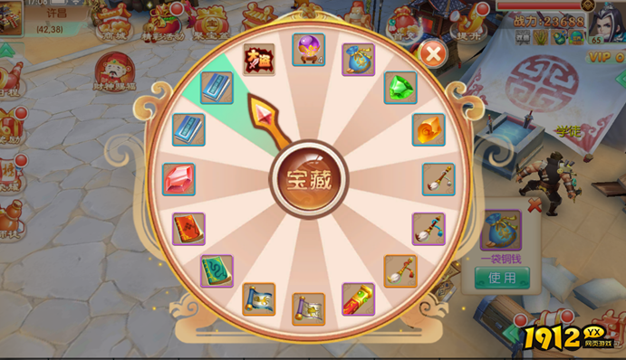 《水煮三国》0氪玩家怎么玩 0氪玩法攻略