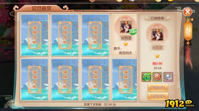 《水煮三国》0氪玩家怎么玩 0氪玩法攻略