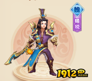 《水煮三国》伙伴名将有哪些 伙伴名将玩法介绍